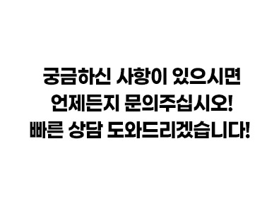 춘천호이스트